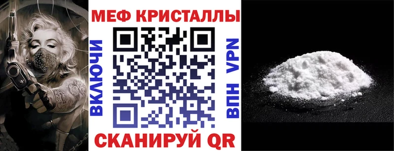 Магазин наркотиков Неман ГАШИШ  АМФ  Меф мяу мяу  ссылка на мегу онион  Конопля 