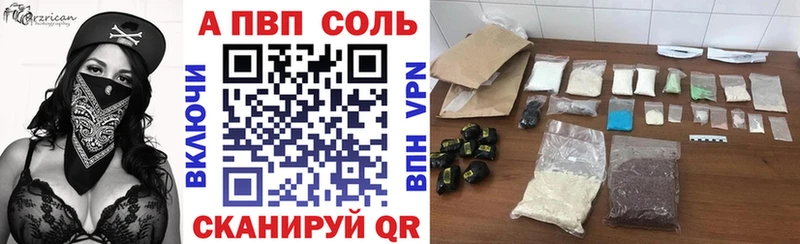 А ПВП крисы CK Неман