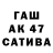 Alpha-PVP Соль Anas_tasia san