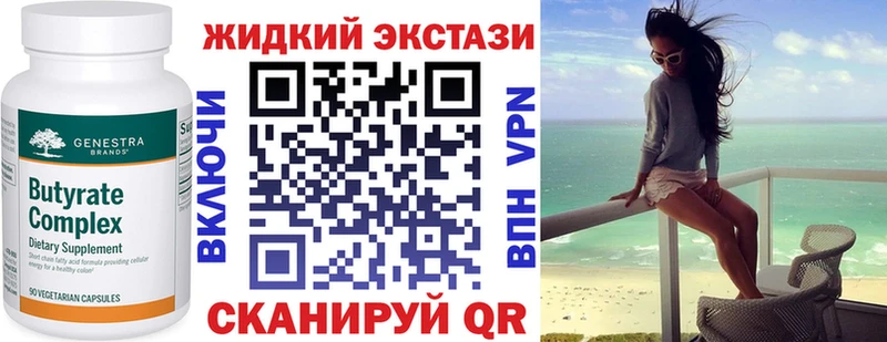 Бутират оксана  Неман 