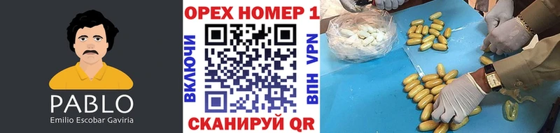 Кокаин 97%  Неман 