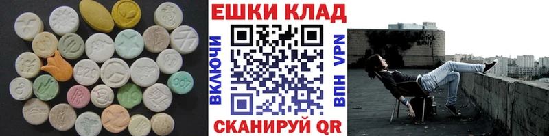 Ecstasy XTC  Неман 