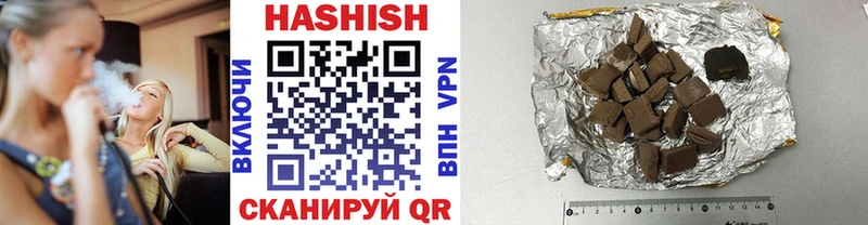 Гашиш 40% ТГК Неман