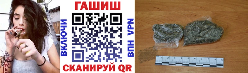 Гашиш Cannabis  Неман 