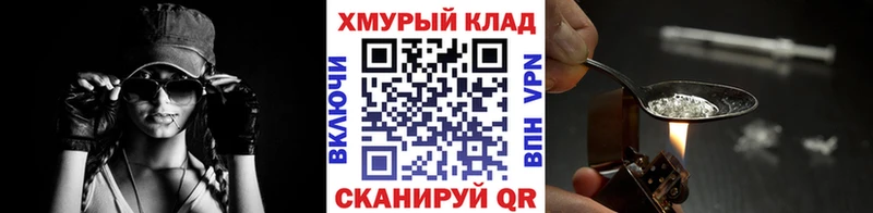 Героин Heroin  Неман 
