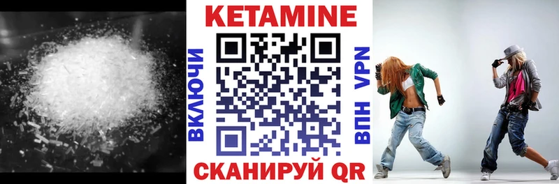 Кетамин VHQ  наркотики  площадка клад  Неман  MEGA сайт 