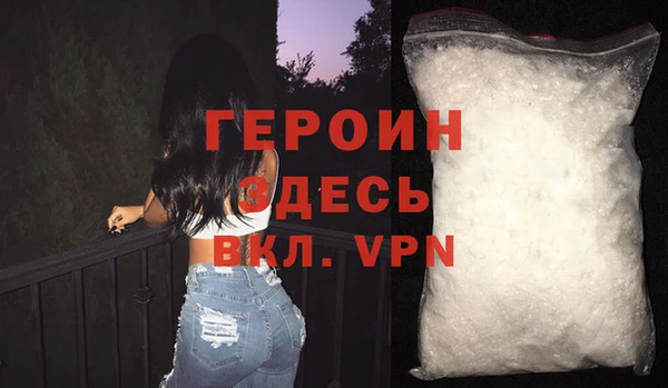прущие крисы Богородск