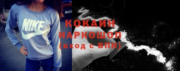 прущие крисы Богородск