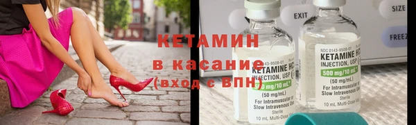 прущие крисы Богородск
