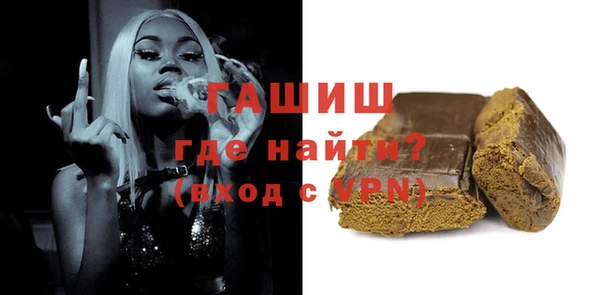 прущие крисы Богородск
