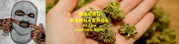 прущие крисы Богородск