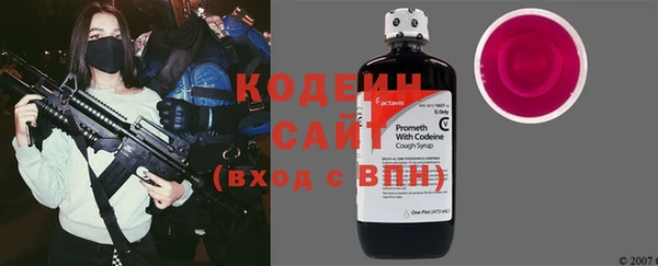 скорость Богородицк