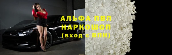 прущие крисы Богородск
