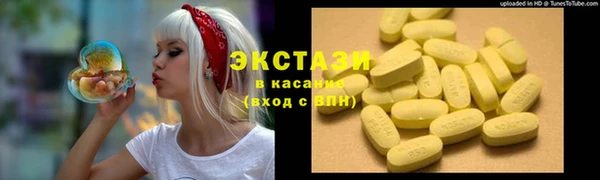 прущие крисы Богородск