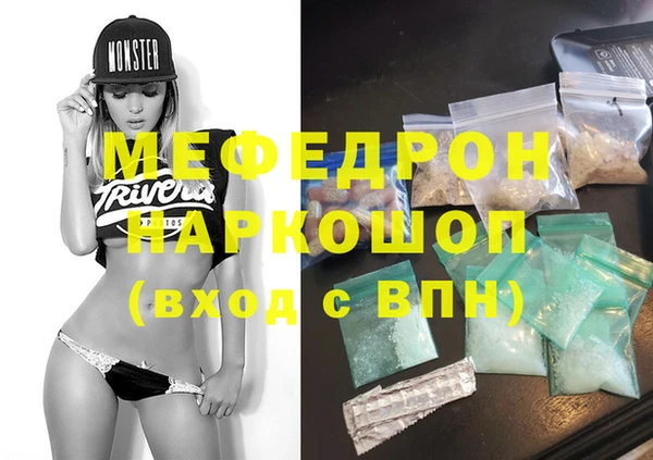 скорость Богородицк