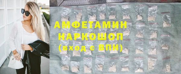 прущие крисы Богородск