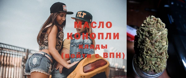 прущие крисы Богородск