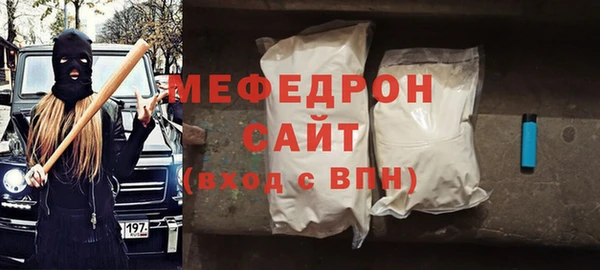 прущие крисы Богородск