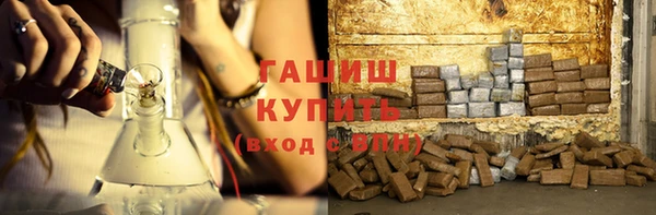 прущие крисы Богородск