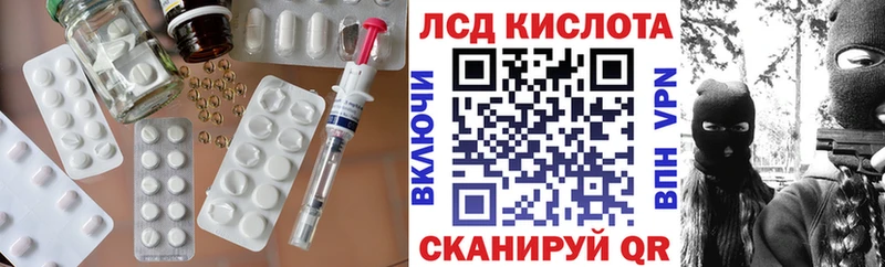 ЛСД экстази ecstasy  Неман 