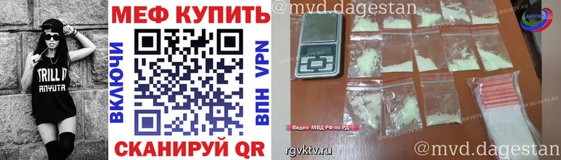 Меф mephedrone  гидра как зайти  Неман 