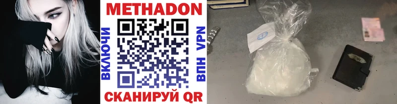 MEGA зеркало  Неман  Метадон methadone 