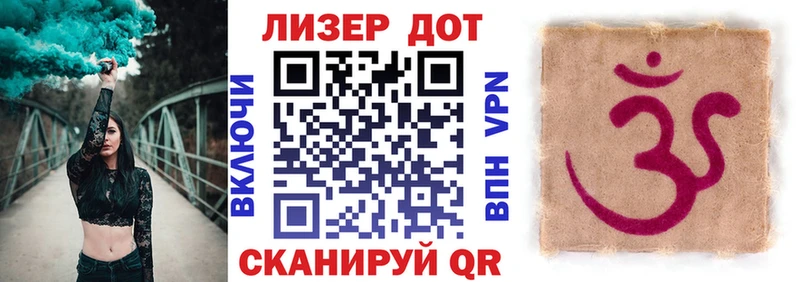 Марки 25I-NBOMe 1500мкг это официальный сайт Неман