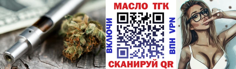 Дистиллят ТГК THC oil  Неман 